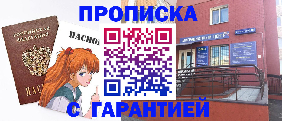 форма 3 в Трубчевске
