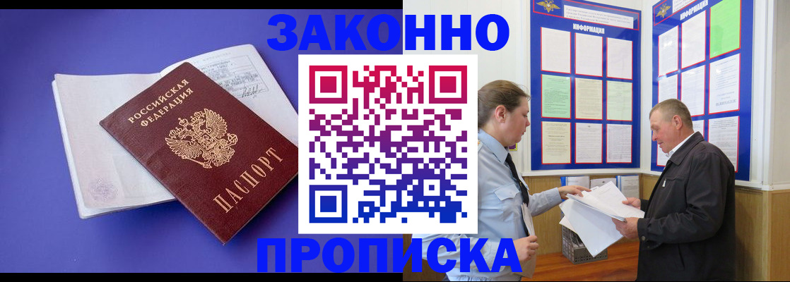 форма 3 в Трубчевске